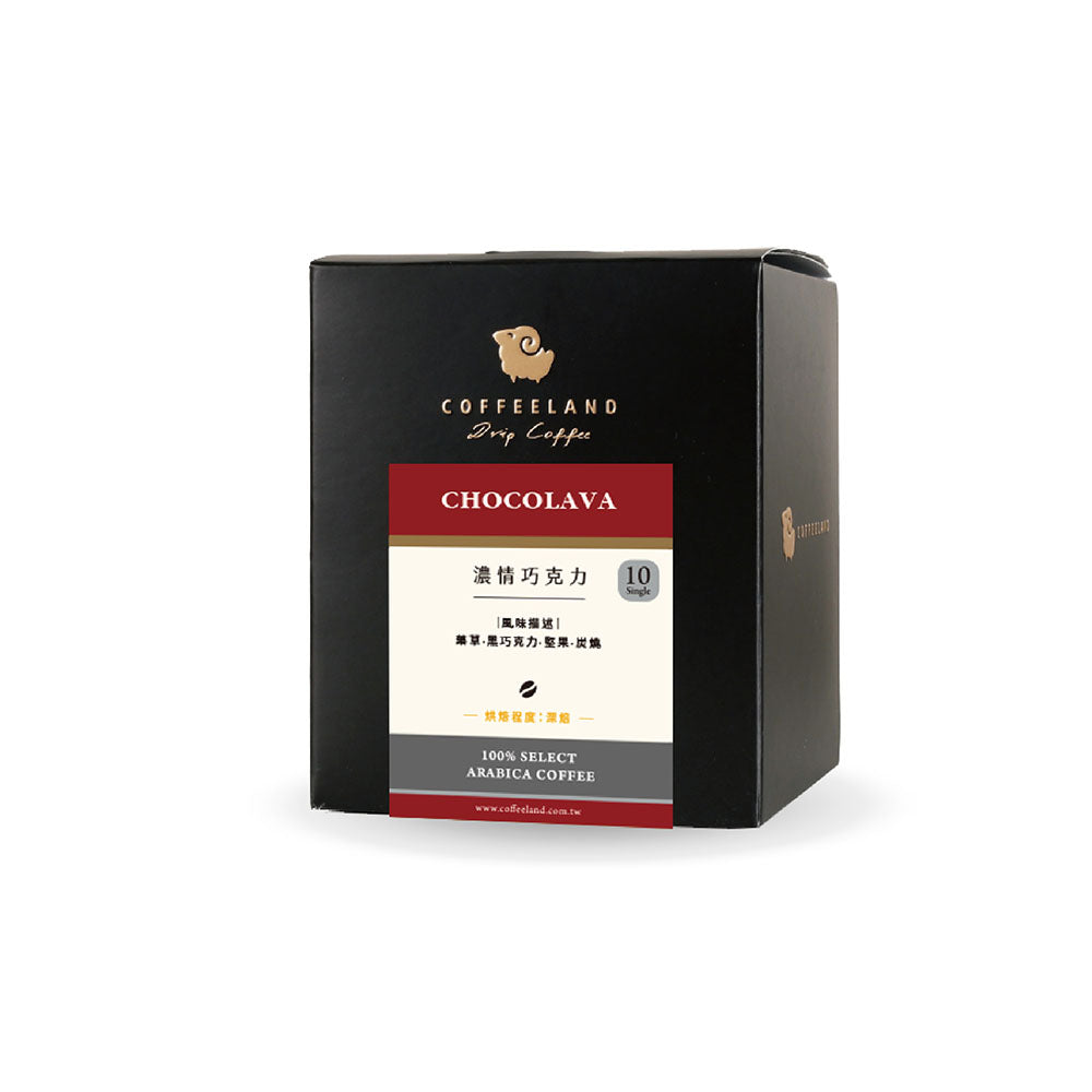 Coffeeland Chocolava