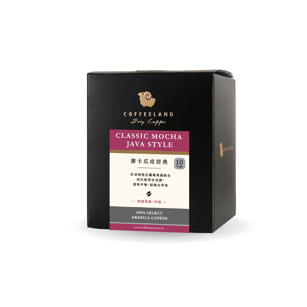 Coffeeland Classic Mocha Java Style