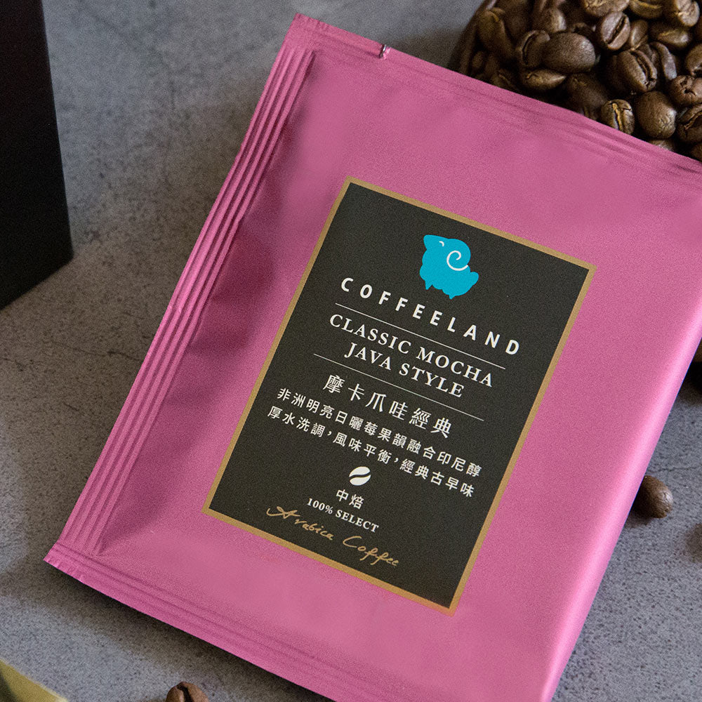 Coffeeland Classic Mocha Java Style