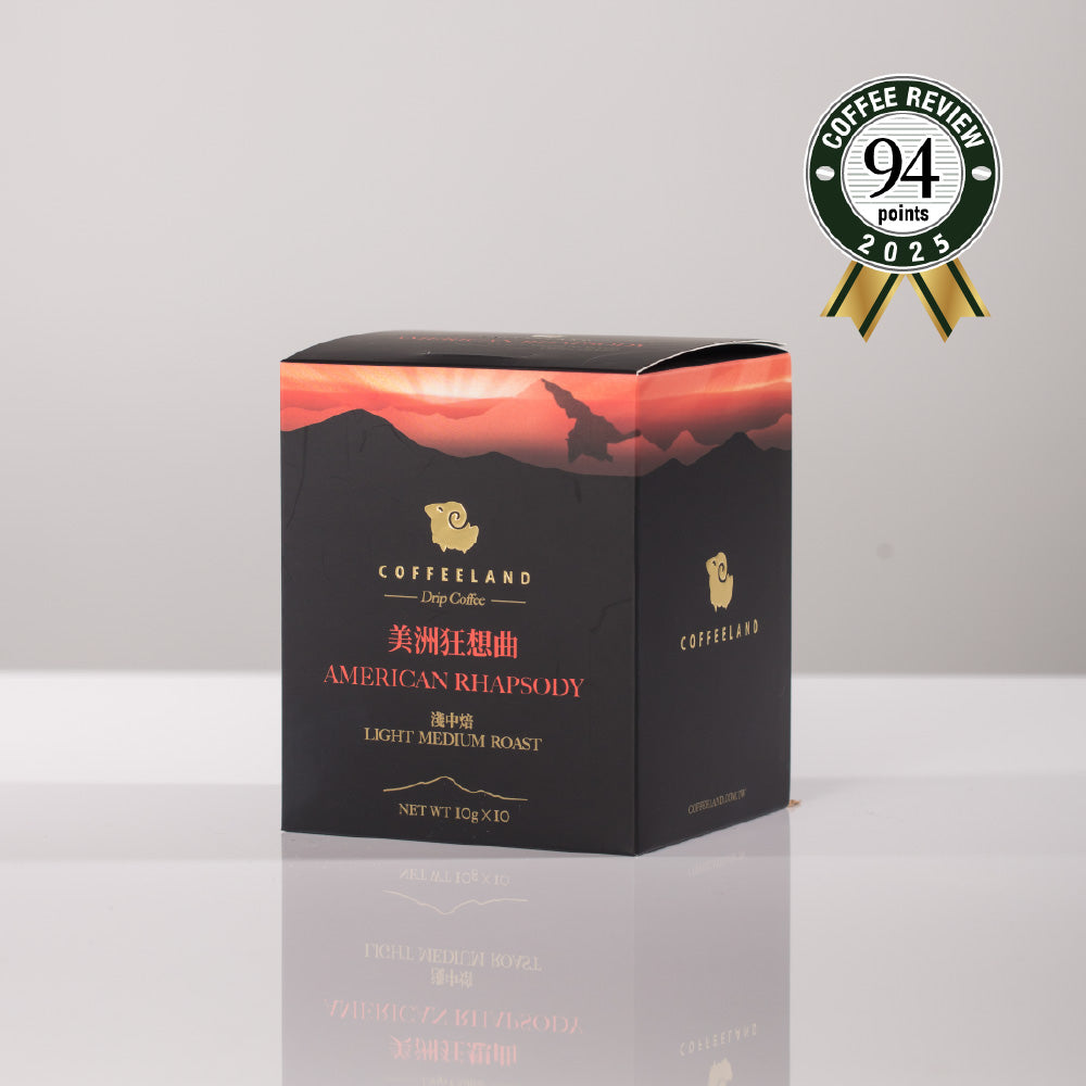 Coffeeland American Rhapsody