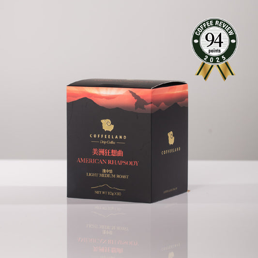 Coffeeland American Rhapsody