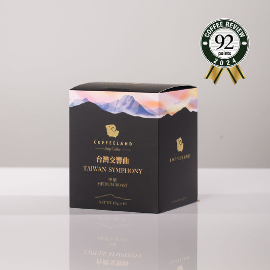 Coffeeland Taiwan Symphony